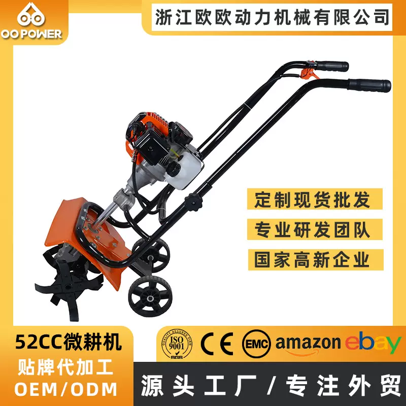 跨境厂家直发小型微耕机汽油款农用果园开沟52CC旋耕机耕地机批发