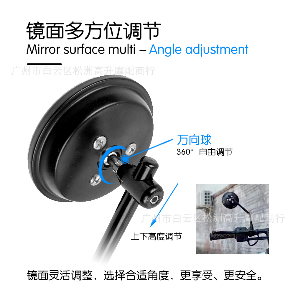 Modified cross-border small round electric car motorcycle car retro all-metal round rearview mirror mirror bicycle mirror