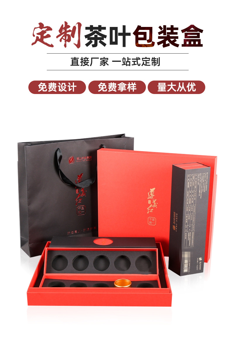 茶叶礼盒_07.jpg