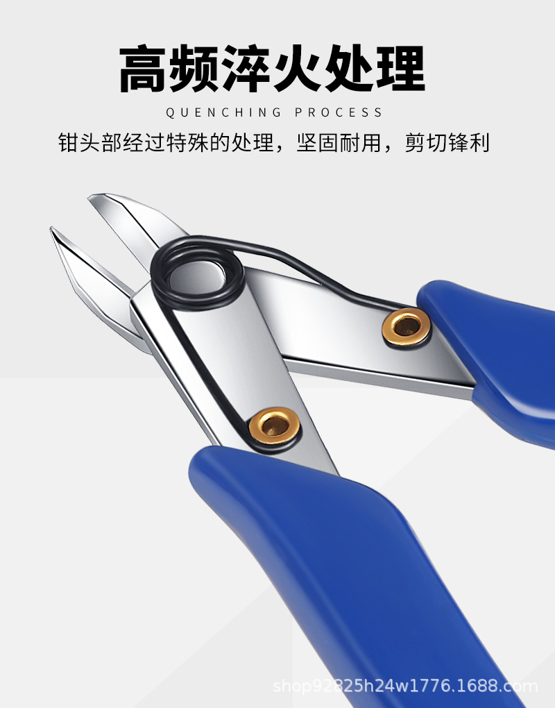 耐用高硬度170电工剪钳迷你diy工业电子手工斜嘴钳剪线钳工具批发-阿里巴巴
