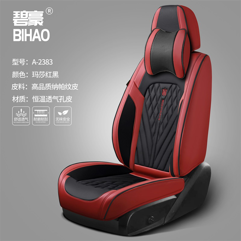 Car Seat Cushion Nappa Leather Breathable All-Season Universal Seat Cover Full Coverage High-End Seat Cushion Car Seat Protector