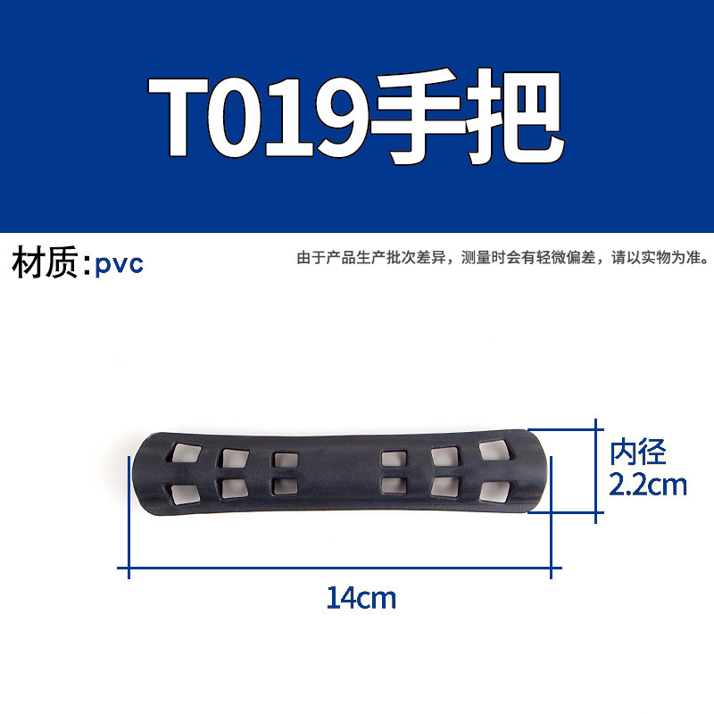 Black Die Casting Handle Accessories DIY Toolbox Handle Plastic Replacement Handle Plastic Accessories