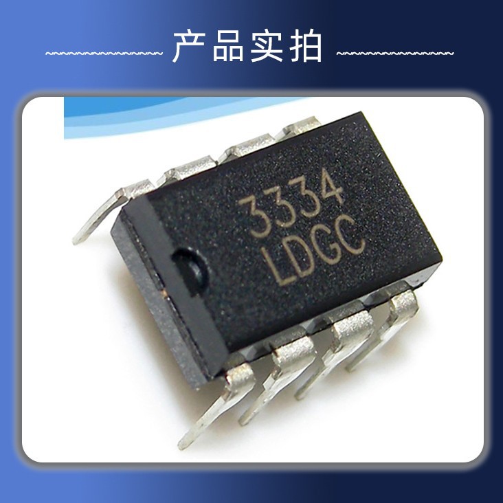 LD3334ܵӵIC MC3334  MCZ3334 װ DIP8