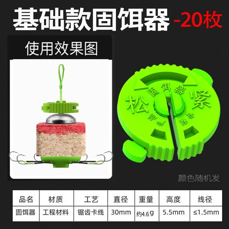 海杆爆炸钩翻板钩固饵器鲢鳙方块饵料固定器夹子海杆配件全套配件|undefined