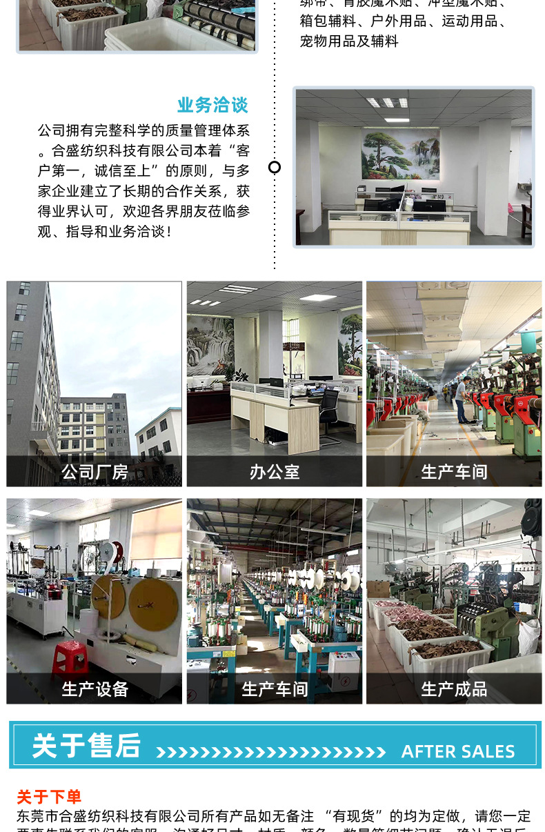 详情页_21.jpg