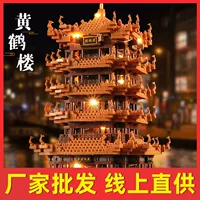 Набор строительных блоков Huanghelou, совместимый с Lego, разные количества деталей (1288–4222 шт.)