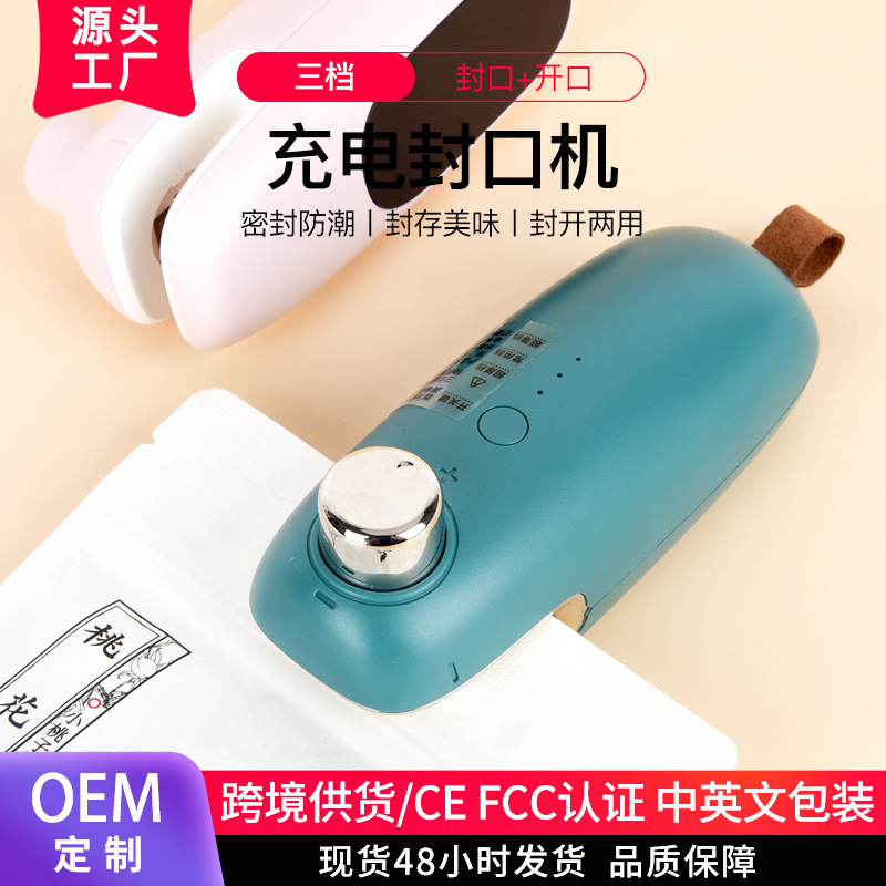 Máquina de sellado recargable alimentos snack preservación máquina de sellado hogar pequeña presión de mano snack clip máquina de sellado