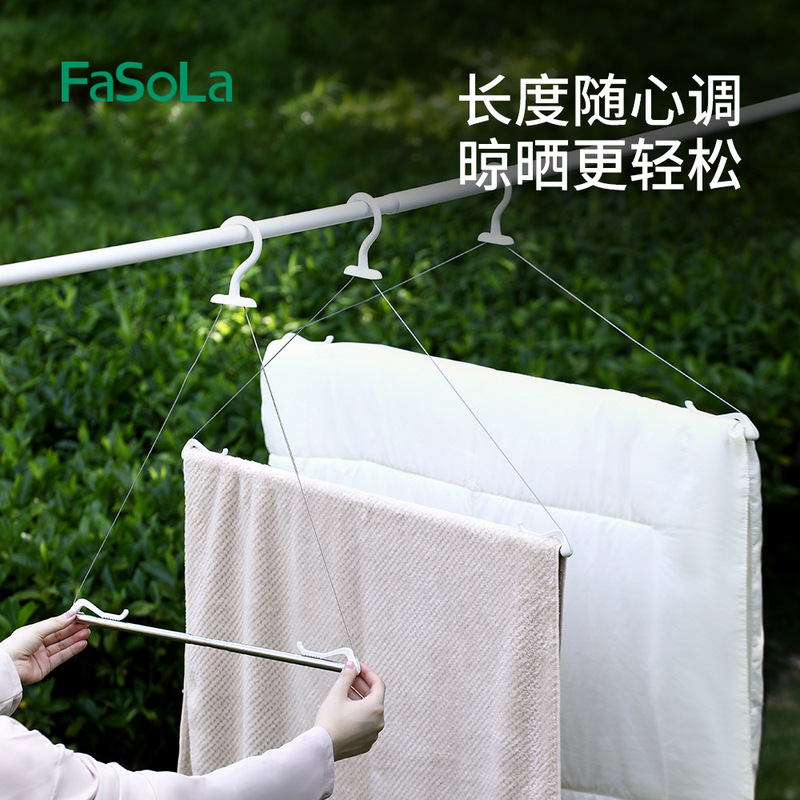 FaSoLa阳台可伸缩晾毛巾衣架晾晒被子神器多功能防风晾晒床单衣架|undefined