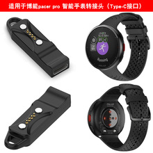 �m�ò���polar Pacer�ֱ������Pacer Pro V3 M3  ignite 3�D���^