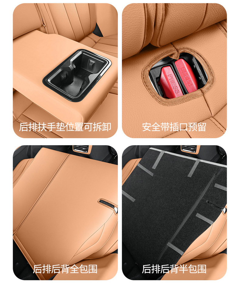 Geely Galaxy Starlight 8 Special Seat Cover 25 Flagship Version Emi Four-Season Car Seat Cushion Fully Surrounded Seat Cushion Cover
