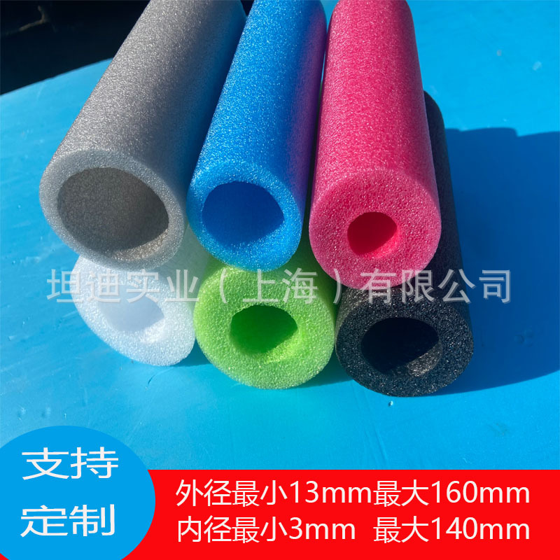 epe珍珠棉空心管泡沫海绵圆管加厚防撞钢筋主筋套管瓶口保护包邮