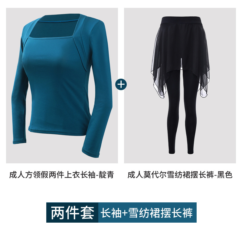 Ropa de ballet ropa de baile clásico de las mujeres adultas ropa de baile ropa de práctica ropa de manga larga examen de arte superior ropa de cuerpo traje