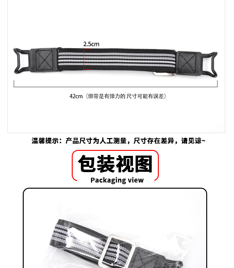 纸巾盒绑带详情页_09.jpg