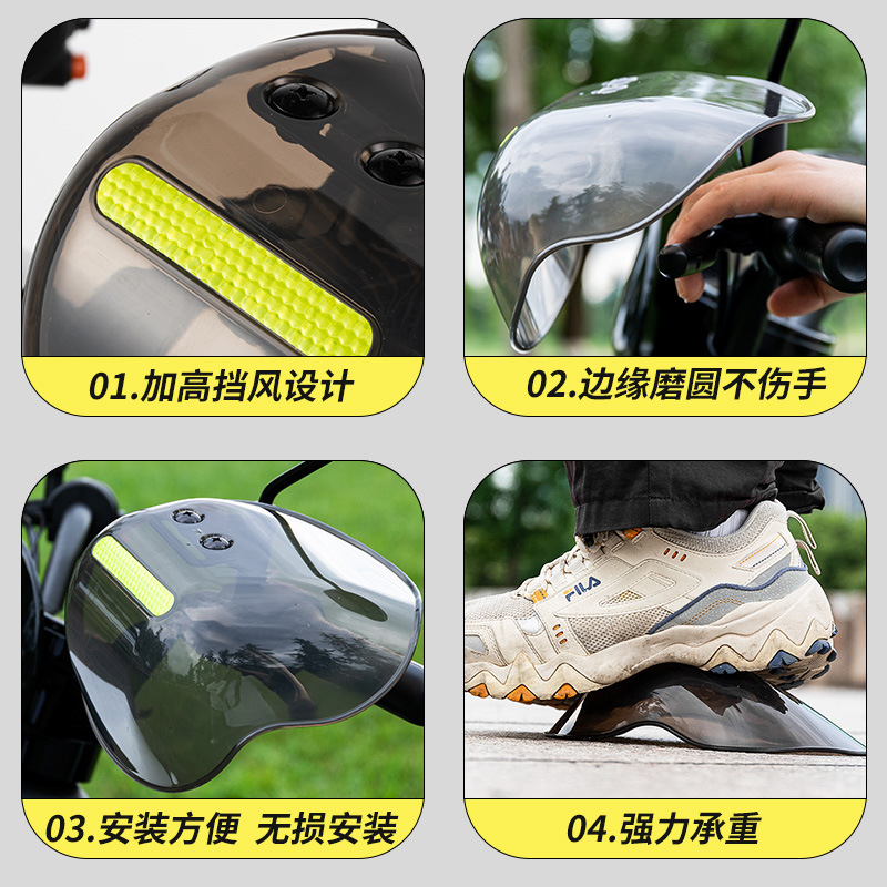 Electric Vehicle Hand Guard, Universal Waterproof Windshield for All Seasons, Battery Motorcycle Handlebar Cover, Sunshade, Rainproof and Drop-proof Protective Gear