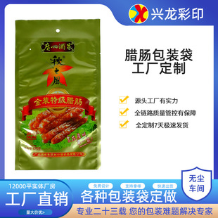 ���ƽ�ɫʳƷ���b���D�c�D���Dζ���ϴ�ʳƷ���l����ӡ�L���|��