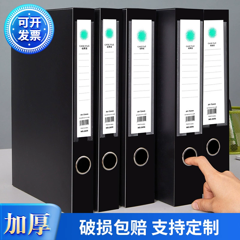 Черный архив коробка для документов коробка для оптовых продаж 55mm75mm10cma4 пластиковый ваучер коробка для хранения файлов коробка