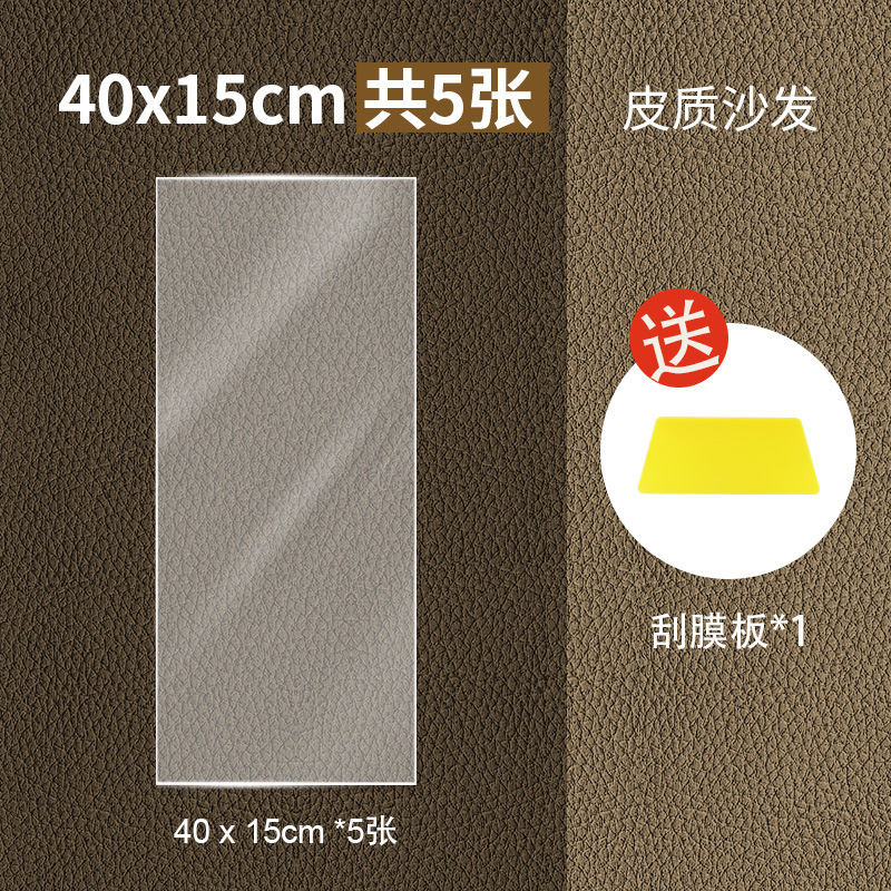[가죽모델] 40*15cm 5장