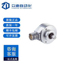 西克/sick DFS60E-S4EA01024 增量型编码器 DFS60