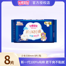 �߶ȿ��g�l������Ů���޳���͸���̋���338���Lҹ��8Ƭ��Ʒ������