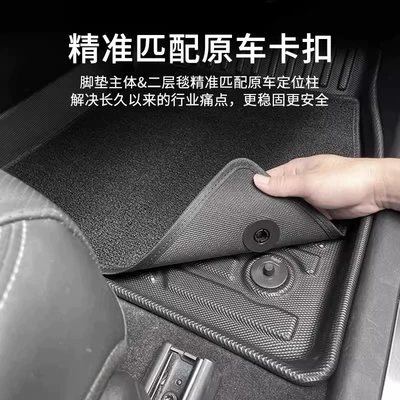 Suitable for Right-Hand Drive Toyota Universal Foot Pad