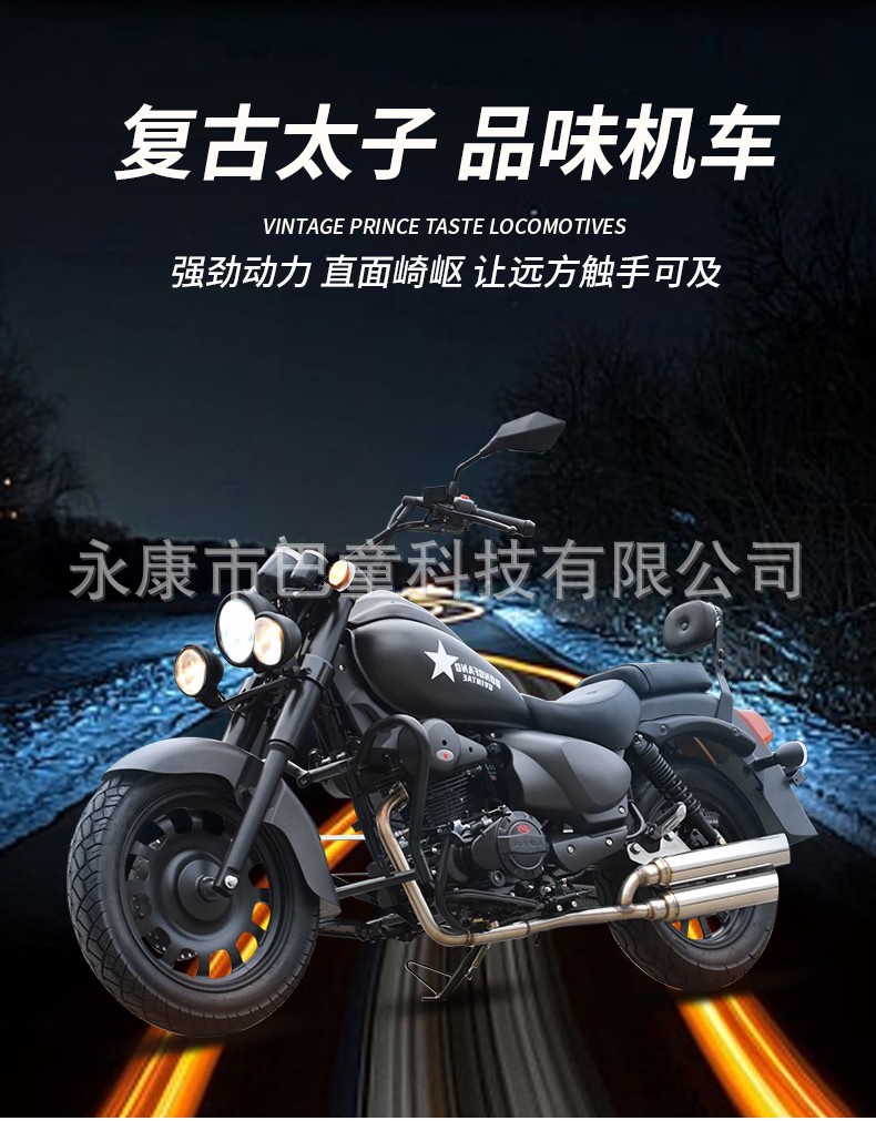 Lifan Water-Cooled 150Cc Rebel Storm Prince Car Retro Can Be Licensed Long-Distance Motorcycle Cruise Motorcycle