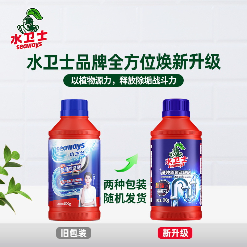 商品图