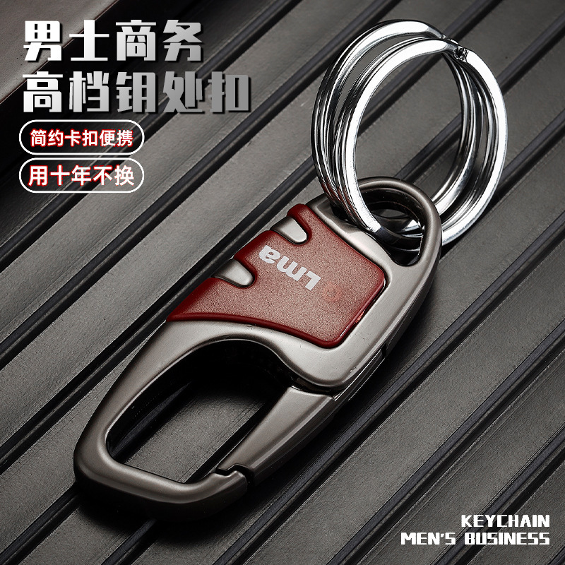 Wholesale Qianlima High-End Waist-Mounted Car Keychain Business Keychain Couple Pendant Key Double Ring Chain