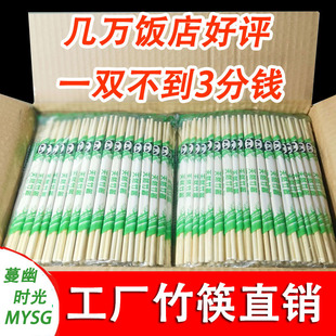 Disposable Chopsticks Panda Commercial Free Shipping Fast Food Takeaway Packaging Hygienic Independent Packaging Convenient Bowls and Chopsticks Bamboo Chopsticks