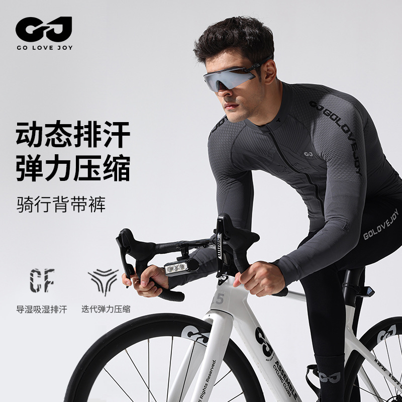 Autumn and Winter Cycling Clothing Outdoor Running Fitness Mountaineering Moisture-wicking Road Bike Riding Quick-drying Clothes Long-sleeved Men's