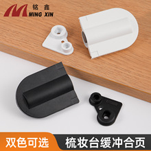 梳妆台合页梳妆台镜子上下翻液压缓冲阻尼铰链梳妆台缓冲门铰配件