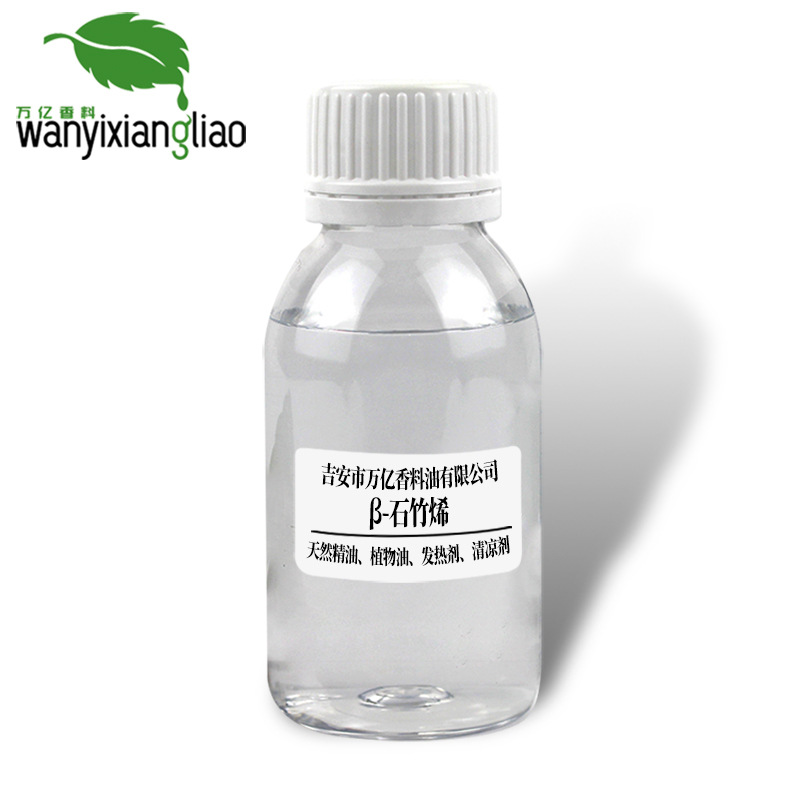 &beta;-ʯ��ϩ 80% �������� ʯ��ϩ ��ʽʯ��ϩ