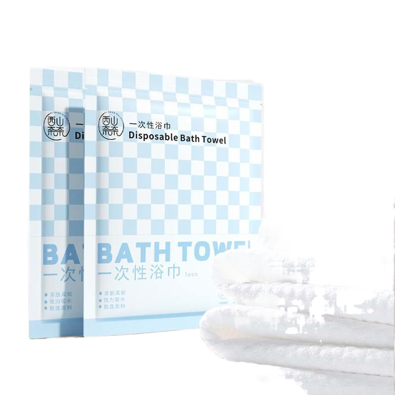 Business Trip Disposable Bath Towel Towel Set Absorbent and Lint-Free Hotel Special Independent Packaging Thickeneded and Absorbent