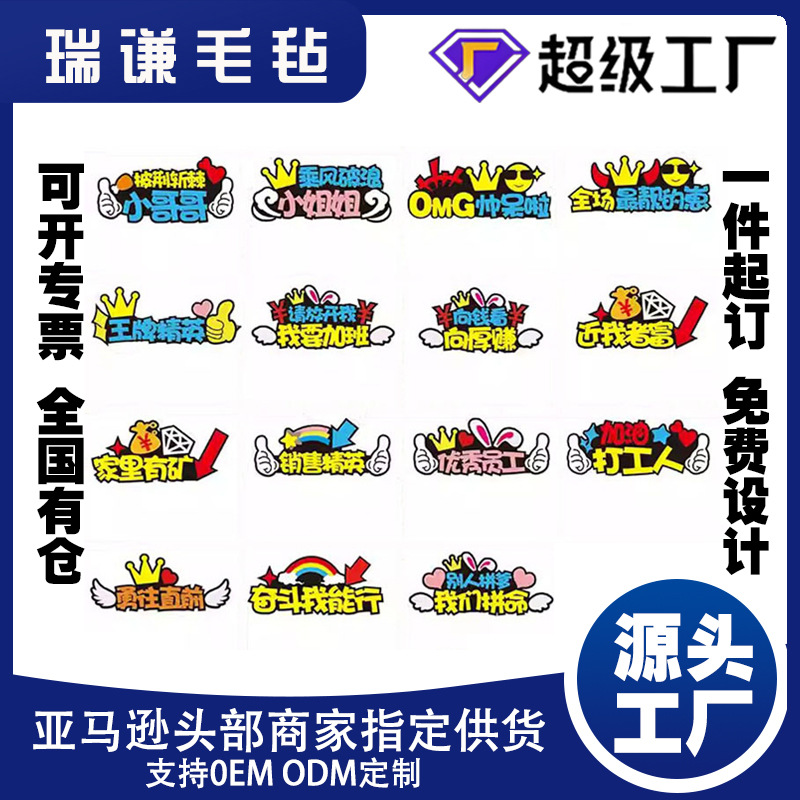 Internet Celebrity Hairbands, DIY Hair Clips, Live Broadcast Room, Sports Event Atmosphere Headwear 	 Cute Headbands for Anniversary Celebrations and Holidays