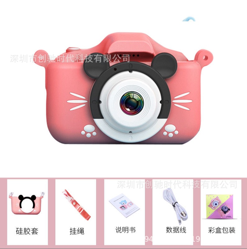 X2子供ミニデジタルカメラ5s高精細一眼レフ撮影可能ビデオ知育玩具クロスボーダーメーカー直販