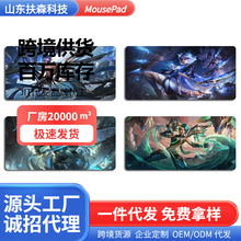 英雄联盟LOL鼠标垫超大亚索阿狸卡莎剑姬游戏办公电脑二次元桌垫