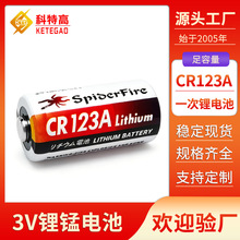 CR123A 3V��i늳� ���������T�ő��g���cr123aһ�����늳�