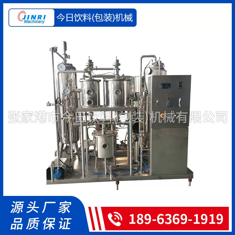 高倍饮料混合机