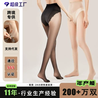 猫爪肉色丝袜女薄款蝴蝶裆裆任意剪勾丝比基尼加裆连裤袜大码丝袜