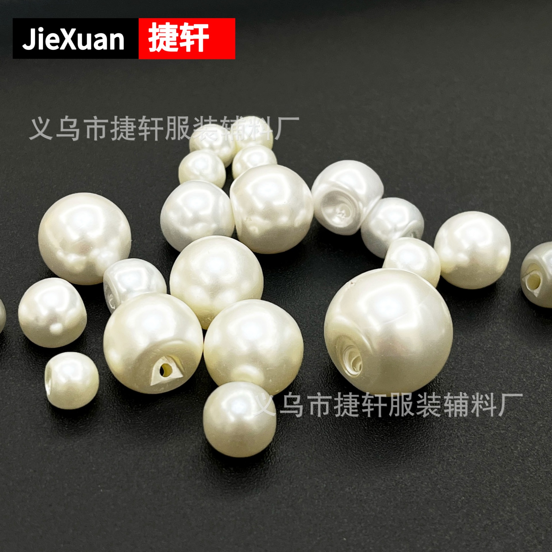 不脱皮ABS塑料偏孔斜孔暗孔高亮珍珠纽扣女士衬衫汉服民国风旗袍