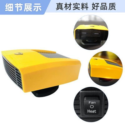 Digər kiçik elektrik cihazlar, Car-Mounted Heater
