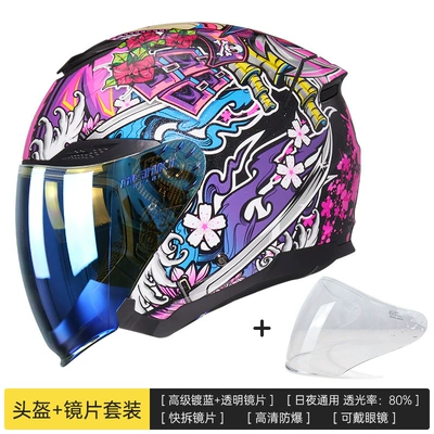 Motosiklet kaskı (dəbilqə) — Retro Cruise Summer Sun Protection - female-warrior-purple-day-and-night-blue-coated-lenses-s-55-56-head-circumference