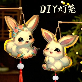 节庆用品;红包/利是封;对联/春联