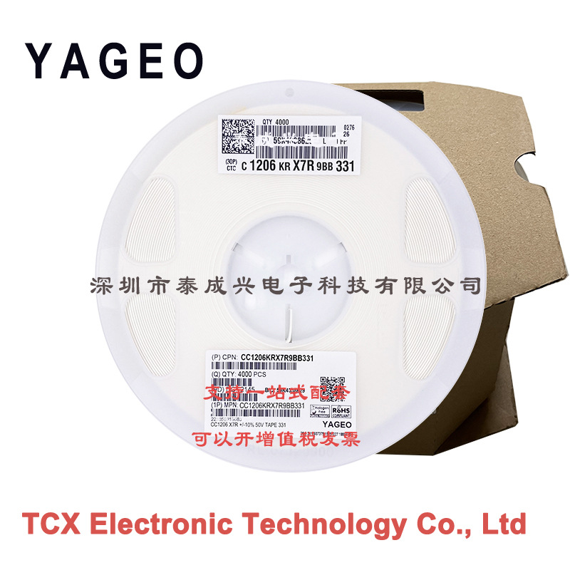 国巨贴片电容CC1206KRX7R9BB331 1206X7R331K50V 330pF