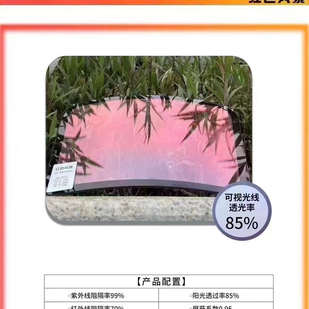 로즈 고스트 [매장 설치 미포함]