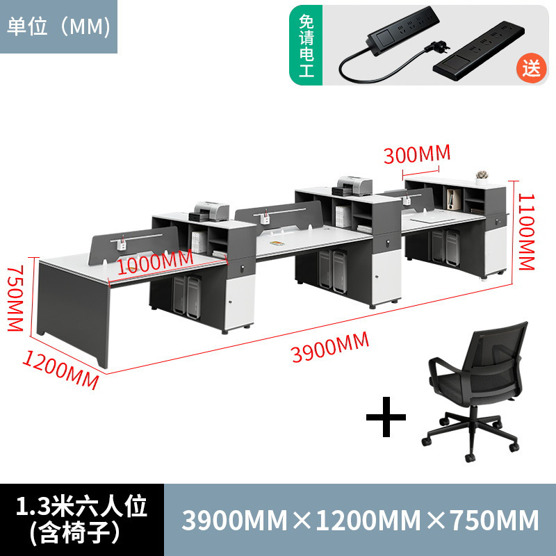 办公桌员工位简约现代办公桌椅组合双4四6六人位卡座财务桌职员桌|undefined