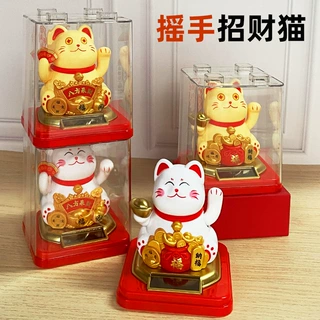 太阳能开运招财猫八方来财桌面车载装饰摆件光能招手猫开业礼品