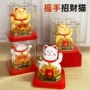 招财猫光能太阳能开业礼品