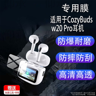 �m���CozyBuds w20 Pro���C�NĤw20Pro�{�����ܶ��C���oĤREMAX