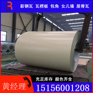 ������䓷�̼�ʉT�� ���X��529 �ɫҎ���Rȫ �ɼӹ����߿�����