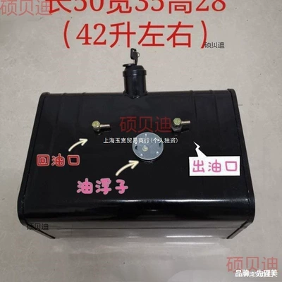 Fuel tank | tanks for trucks, agricultural vehicles, diesel fuel